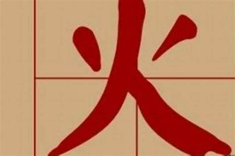 名字帶火|女孩取名带火字寓意好的字（有火寓意的女孩名字大全 带火字女。